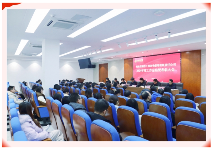 中国·5845cc威斯尼斯(股份)有限公司-官方网站