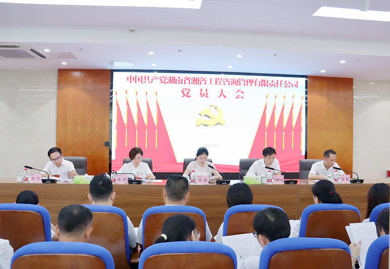 中国·5845cc威斯尼斯(股份)有限公司-官方网站